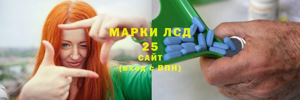 стафф Белоозёрский