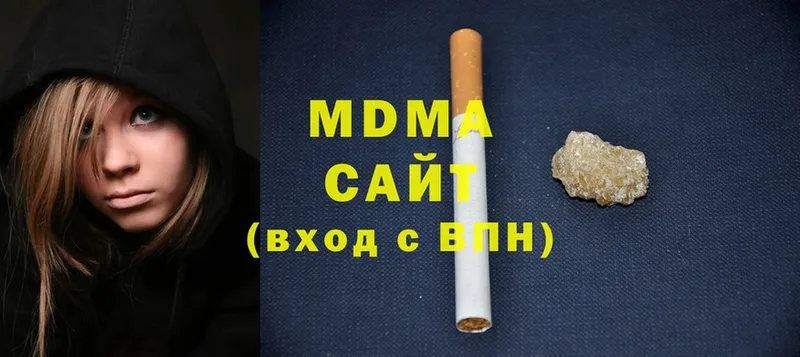 МДМА молли  где найти наркотики  Верхняя Салда 